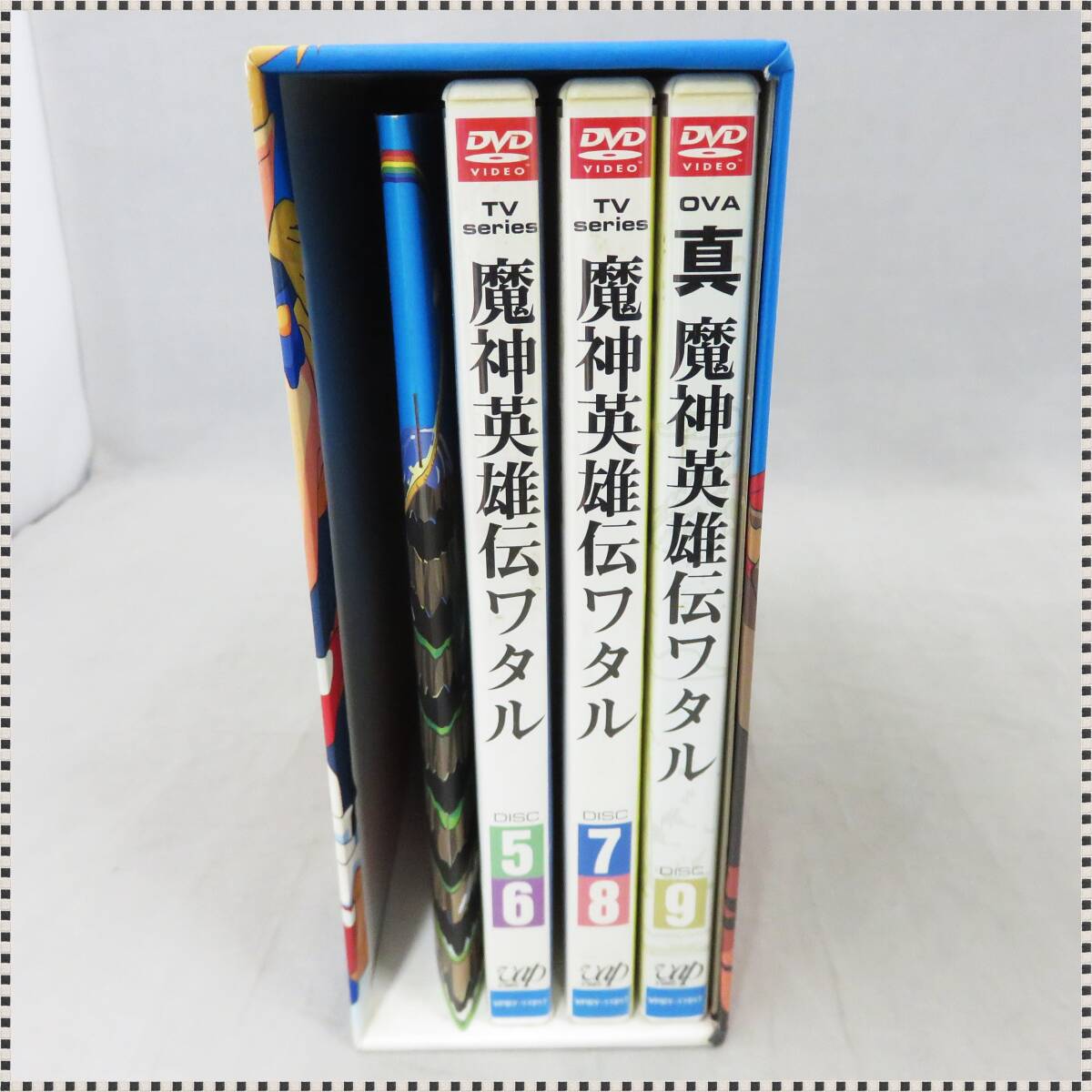【 訳あり 】 DVD 魔神英雄伝ワタル TV ＆ OVA DVD DISC 5～9 計5枚 BOX付き HA051523_画像1