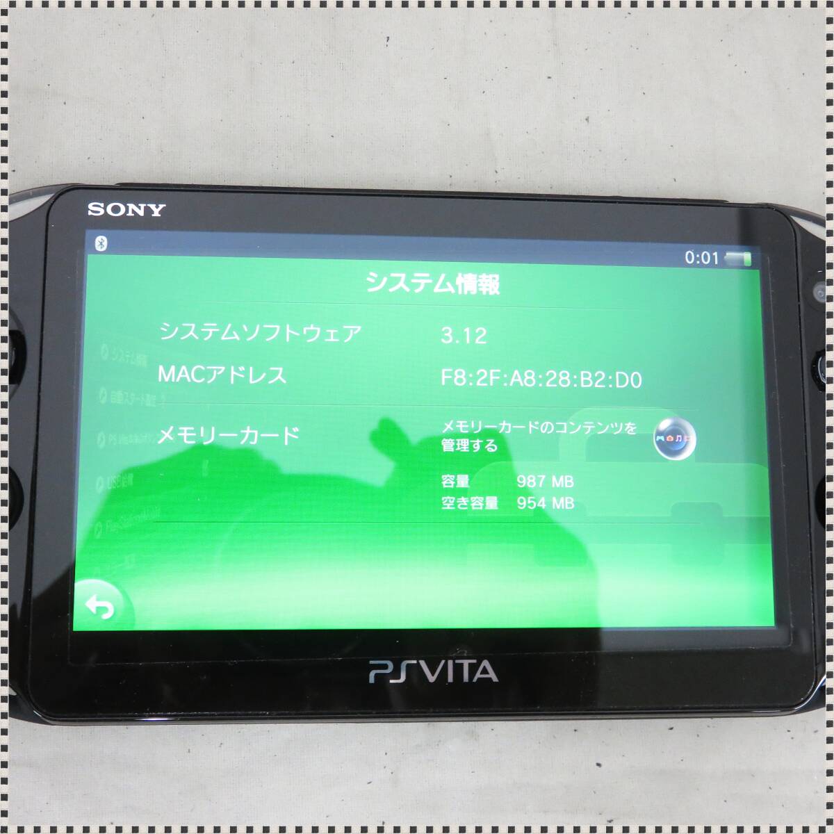PlayStation Vita PCH-2000 本体 Wi-Fiモデル ブラック 動作確認済 ACアダプター/箱説付 HA051701_画像6