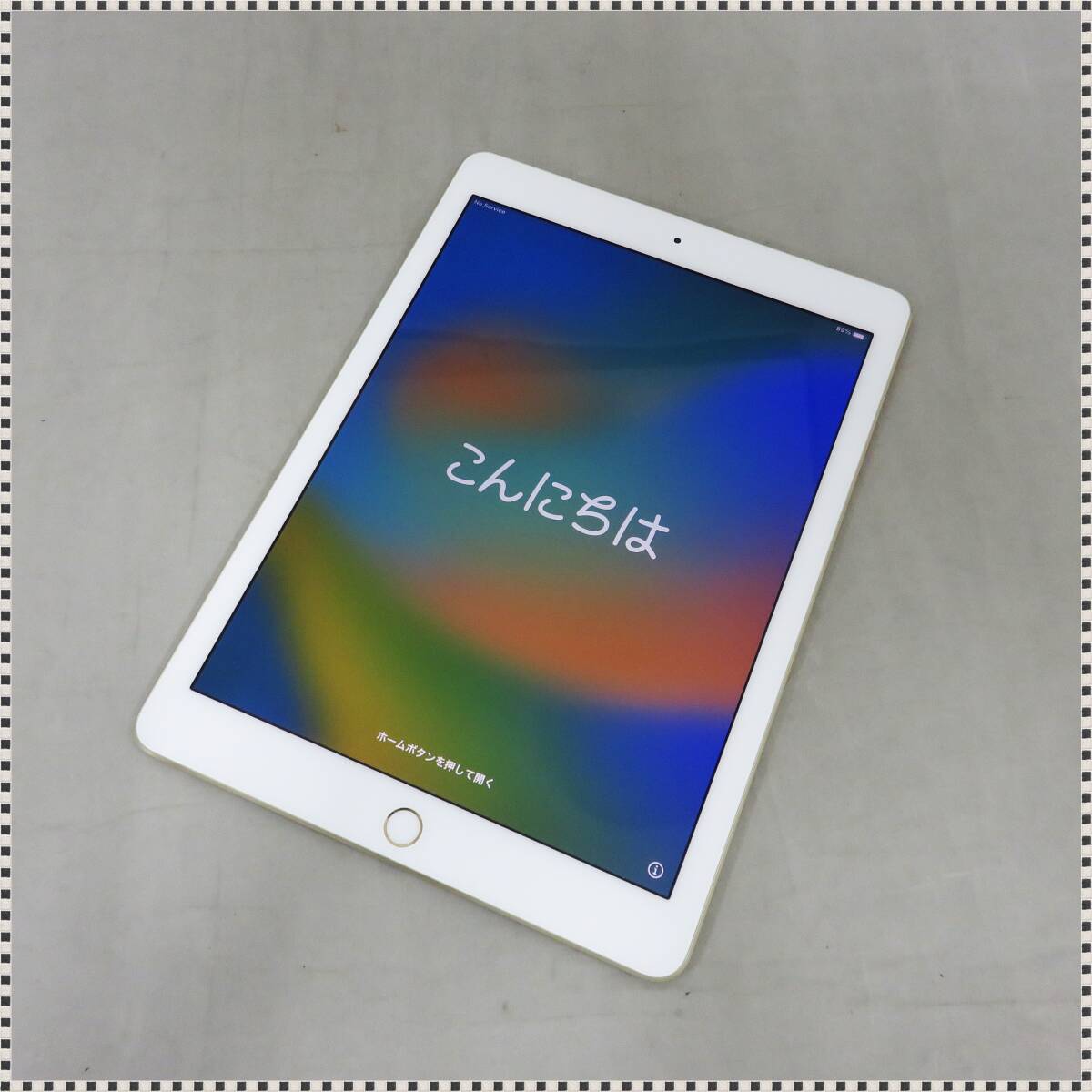 Apple iPad Pro Gold 128GB 9.7インチ Wi-Fi+Cellular A1674 MLQ52J/A ネットワーク判定○ 動作確認済 HA052003_画像1