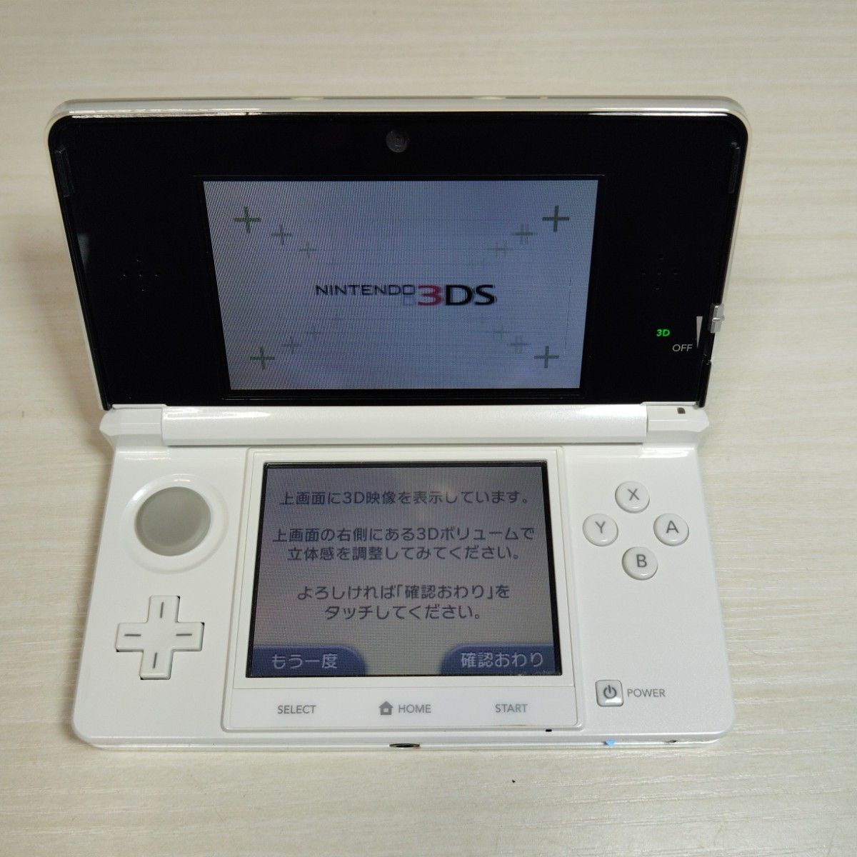 値下げ　任天堂 3 DS　白