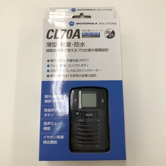 【1円スタート】 モトローラ CL70A ブラック 特定小電力トランシーバー 特小 無線機[8127]の画像1