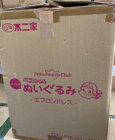 2405m443/うぶだし、ペコちゃん、ジャンボぬいぐるみ(エプロンドレス)/佐川160サイズ - ペコちゃん 2405m443/うぶだし、ペコちゃん、ジャンボぬいぐるみ(エプロンドレス)/佐川160サイズ - ペコちゃん
