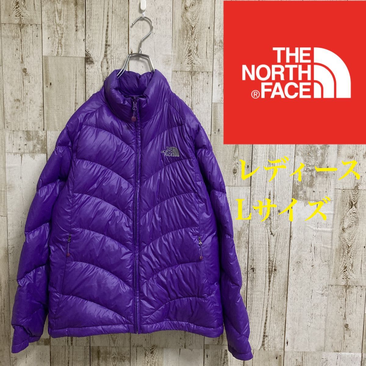 【美品、希少】ノースフェイス　中綿ジャケット　600フィル　パープル THE NORTH FACE 