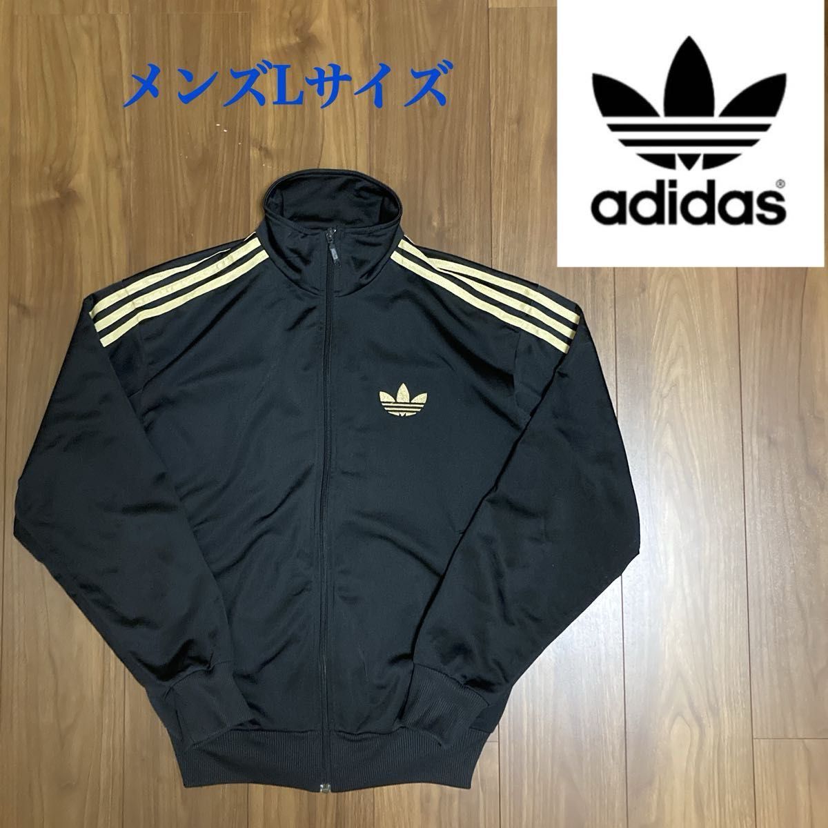 【☆SALE☆】adidas アディダスオリジナルス トラックジャケット ジャージ ファイヤーバード　メンズLサイズ　ブラック