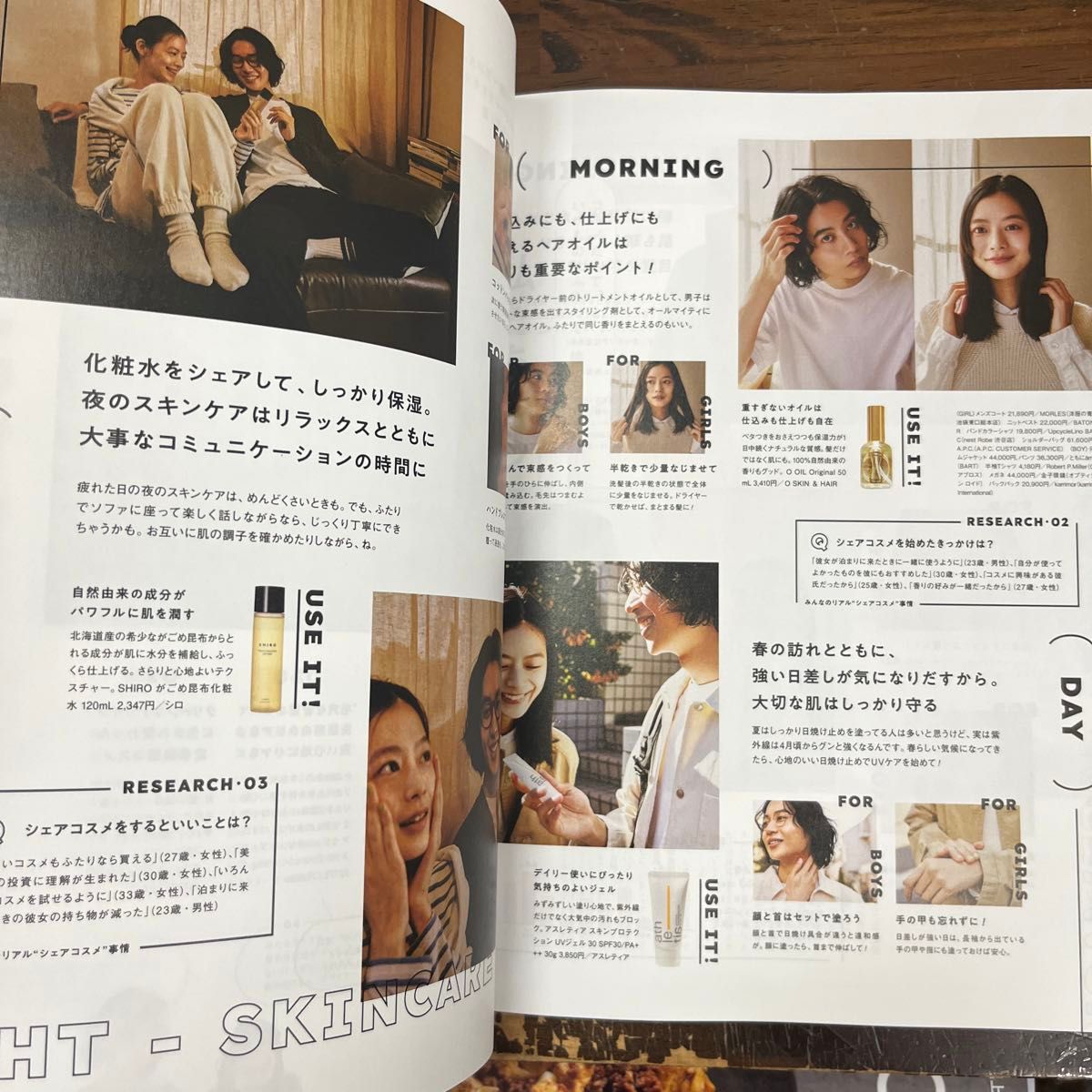 mina(ミーナ) 2024年 4月・5月号 春服、くすみ色。川栄李奈