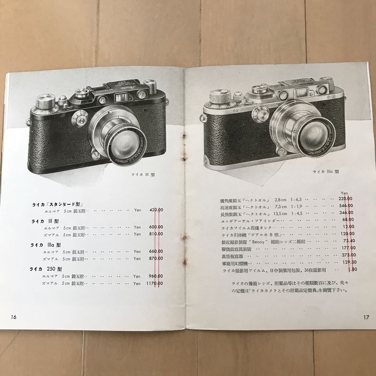 ライカカタログ戦前日本語希少　Leica　ライカといふ写真機の話_画像6
