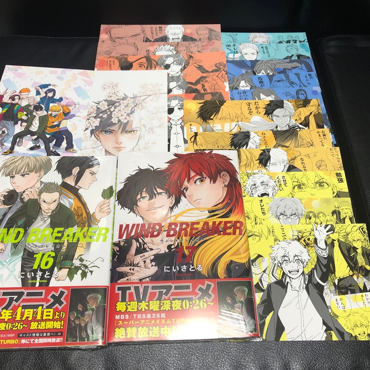 初版 新品 シュリンク WIND BREAKER ウインドブレーカー 17巻 16巻 特典 袋 イラストカード 初版 新品 シュリンク WIND BREAKER ウインドブレーカー 17巻 16巻 特典 袋 イラストカード