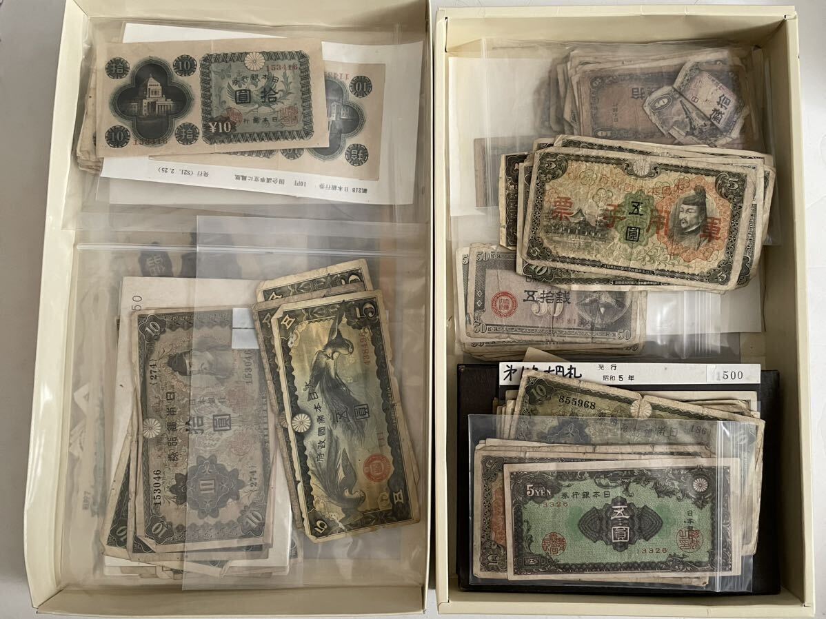  old .. together one box large amount old . old note old note note army for hand . Japan Bank ticket war hour ... ticket large Japan . country .... sen in explanatory note there is an addition 