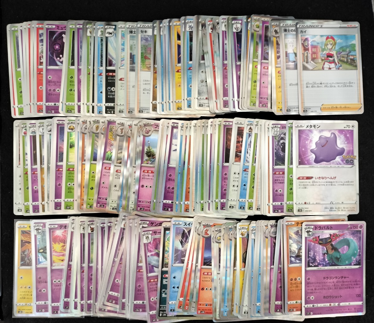 Yahoo!オークション - 【キラのみ】ポケモンカード ポケカ レア Yahoo!オークション - 【キラのみ】ポケモンカード ポケカ レア