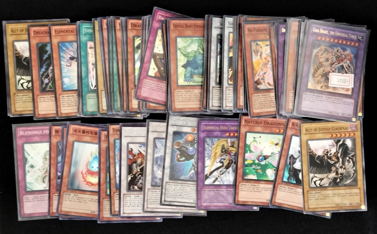 [kila только ] Yugioh английская версия Корея версия SR и больше продажа комплектом 1000 листов степень свет . предмет много комплект super Gold очень редкий Secret Rare 