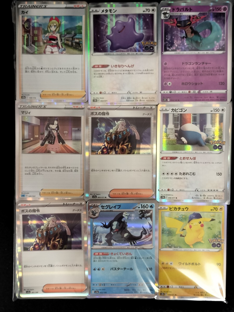 Yahoo!オークション - 【キラのみ】ポケモンカード ポケカ レア Yahoo!オークション - 【キラのみ】ポケモンカード ポケカ レア