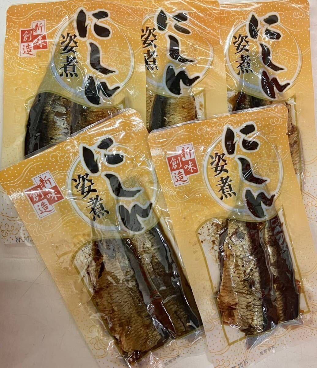 にしん姿煮 5袋(10枚入り)甘露煮 鰊 年越しそば お正月 にしん蕎麦 おつまみ ご飯のお供 炊き込みご飯 混ぜご飯 酒のあて 常温保存_画像1