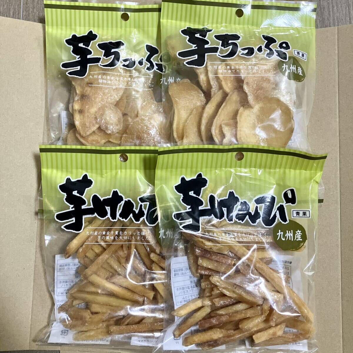 [ box inserting shipping ] Kyushu production sweet potato corm ... corm ...4 sack corm chip s..... Kyushu production yellow gold thousand . former times while. bite 