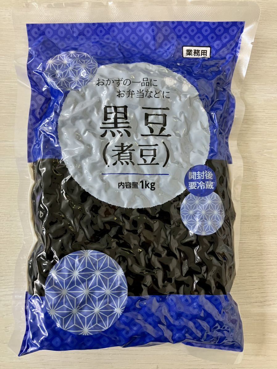  black soybean .1kg enough high capacity .... soft black soybean . legume chopsticks .. small bowl .. present daily dish ... one goods side dish .. osechi-ryōri New Year 