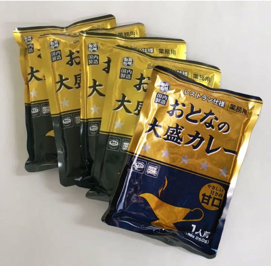 おとなの大盛カレー 甘口 大人の大盛りカレー 5袋 レトルト食品 レストラン仕様 レトルトカレー 保存食 非常食 常備食 長期保存 備蓄_画像1