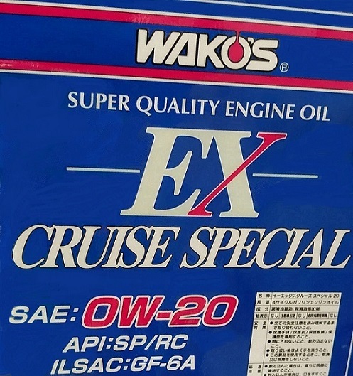 ワコーズ EX クルーズ スペシャル / 5L / 0W-20 / API SP / WAKO'S EX CRUISE SPECIAL / 化学合成油 / 送料無料 / EX-CS20