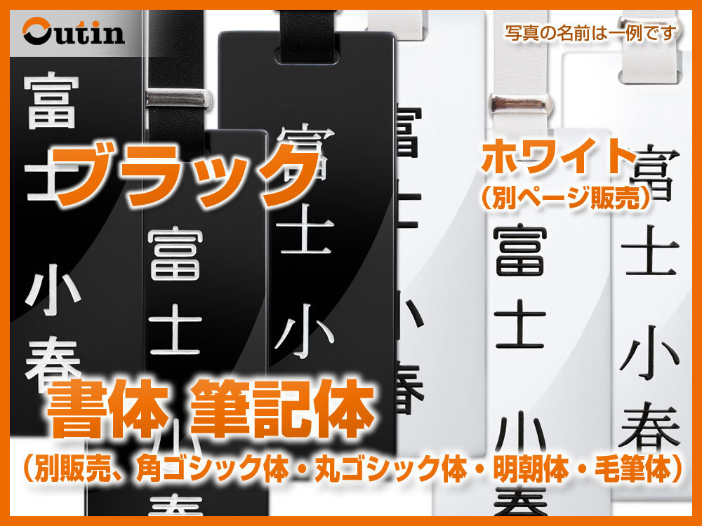 長方形（小）90mm×36mm/黒/1行/筆記体/刻印+ネコポス込/新品/宅配別_画像3