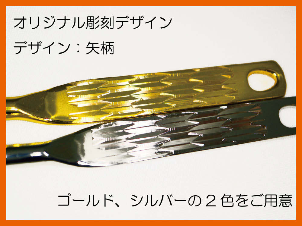 裏面：名入れ漢字 表面：スカル/デザイン/シルバーメッキ/1本足/グリーンフォーク/ネコポス0円/シルバーメッキボールチェーン付き_画像3