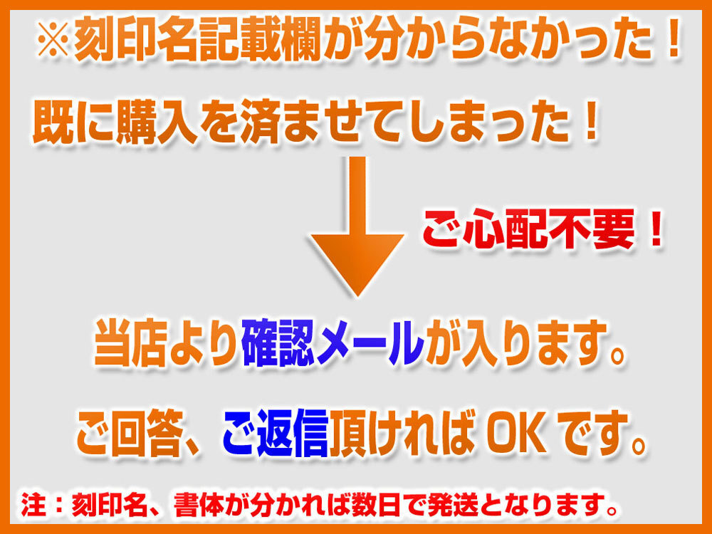 ONE PIECE/チョッパー/赤色/手配書/漢字/刻印+ネコポス込/新品_キャンセル・変更はできません。