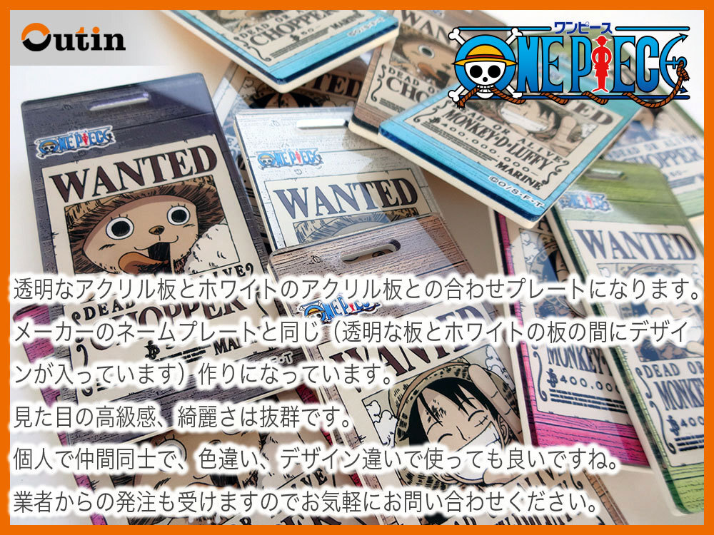 ONE PIECE/チョッパー/黒色/手配書/ローマ字/刻印+ネコポス込/新品_刻印代+ネコポス送料込み