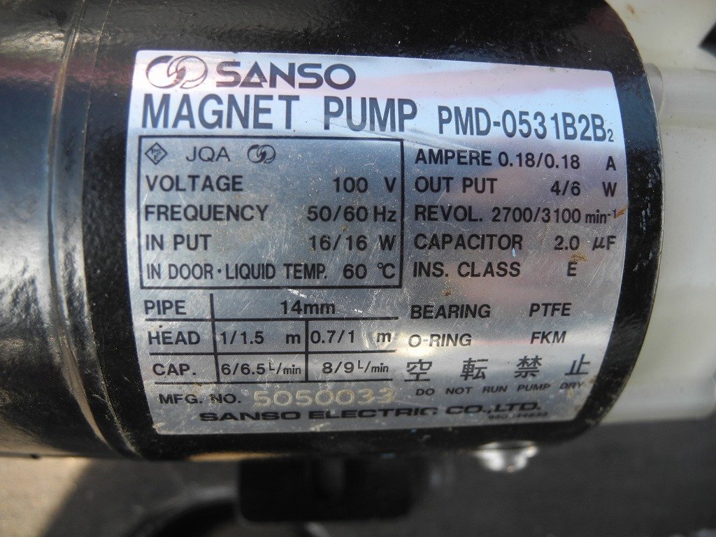 SANSO MAGNETIC　PUMP PMD-0531B2B2　マグネットポンプ　　／海水使用可能　（^00XE09C_画像2