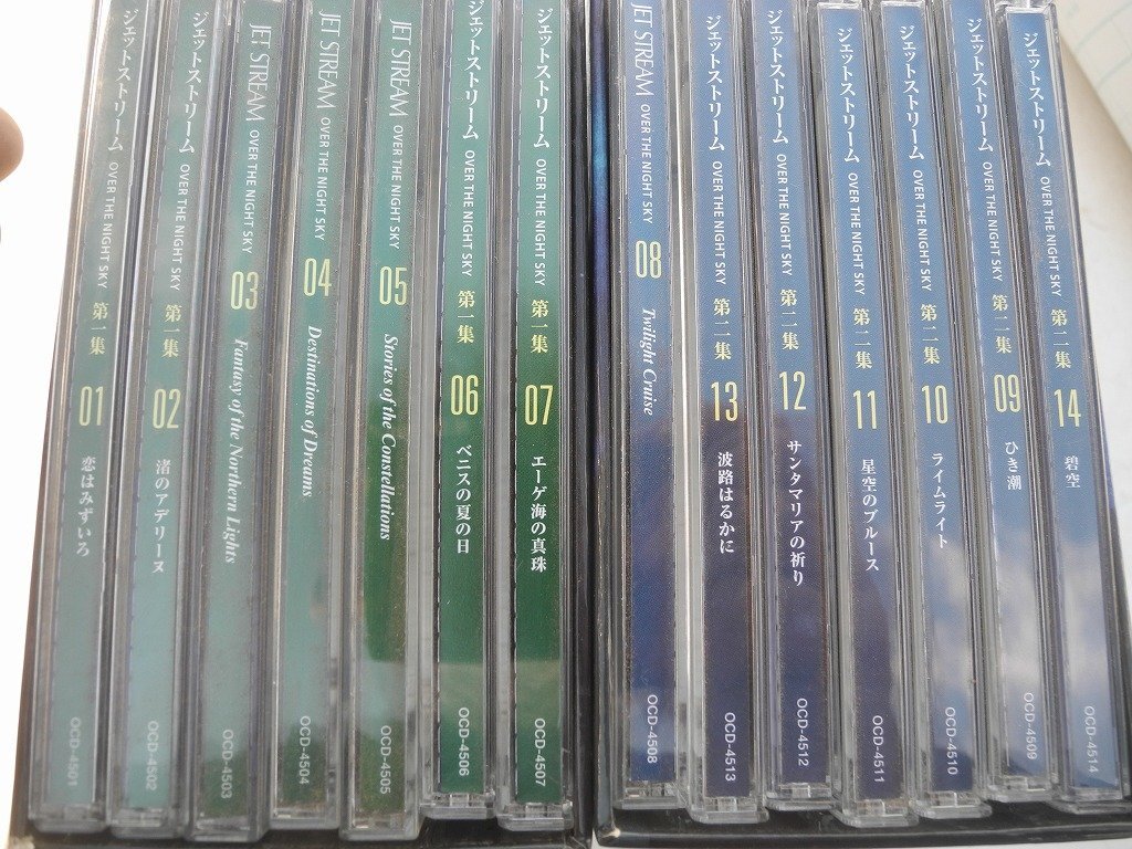 CD　ジェットストリーム　１４巻／城達也(^00XE16C_画像2