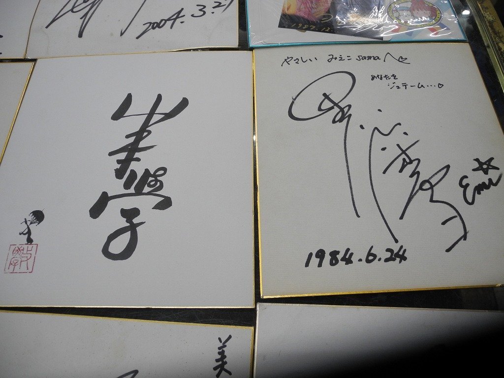  Takarazuka автограф карточка для автографов, стихов, пожеланий др. совместно поэтому документ . есть | Takarazuka ... Takara jenn(^00XE17A