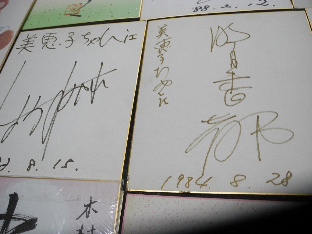  Takarazuka autograph square fancy cardboard other together therefore paper . equipped | Takarazuka ... Takara jenn(^00XE17A