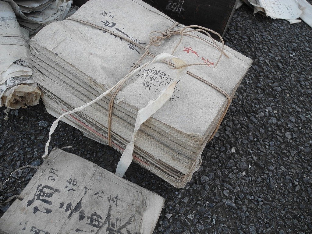 明治の頃 各種台帳の大山(^00XE19C - 和書 明治の頃 各種台帳の大山(^00XE19C - 和書