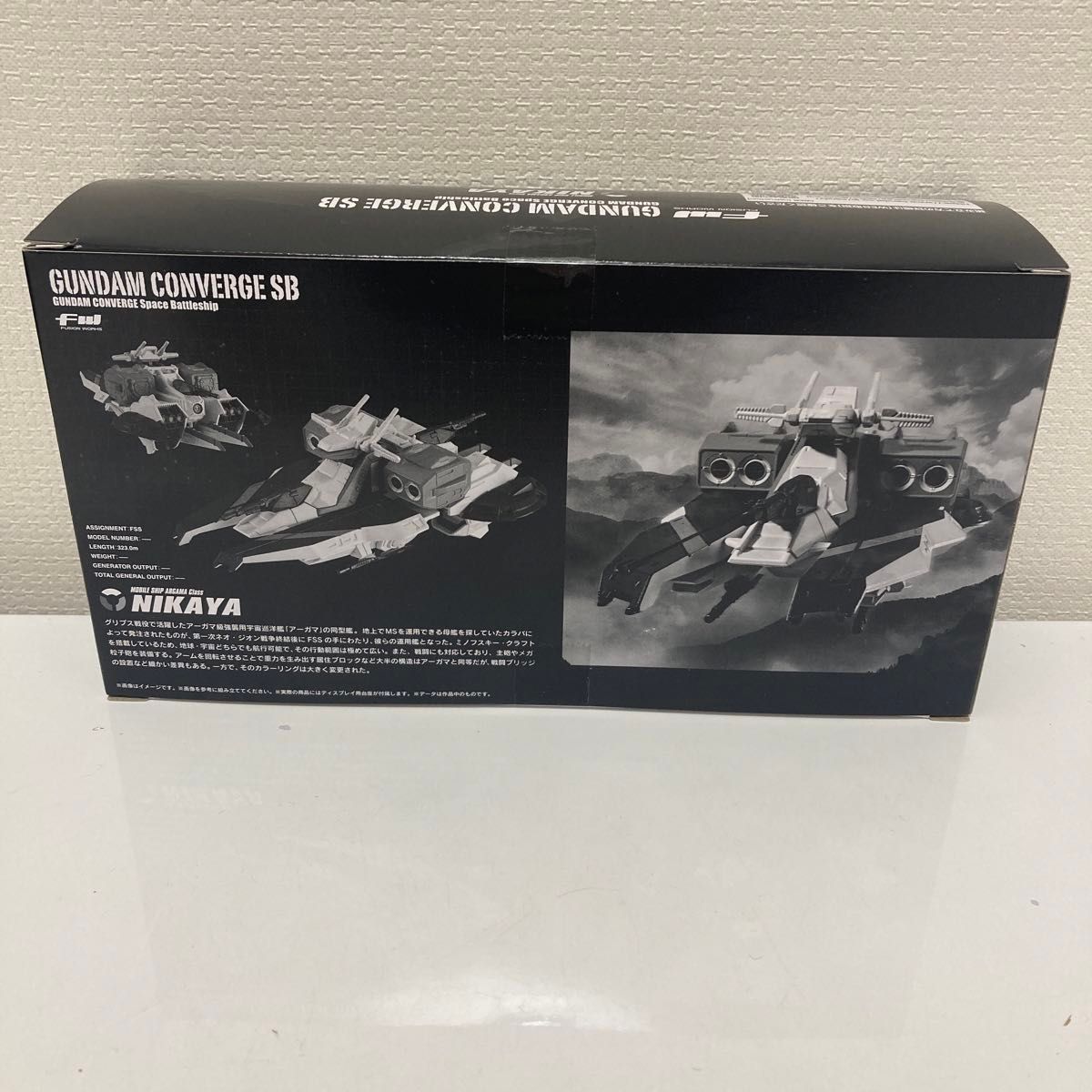 未開封★ FW GUNDAM CONVERGE SB アーガマ級強襲用宇宙巡洋艦 ニカーヤ　ガンダムコンバージ