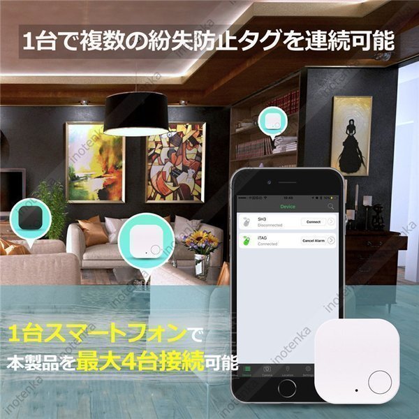 GPS キーファインダー スマートタグ 忘れ物防止 Bluetooth スマートトラッカー 盗難防止 黒zq_画像8