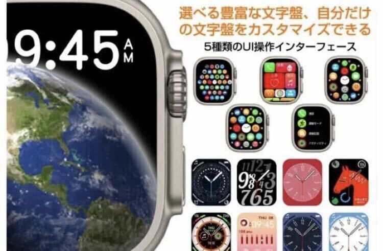 1円 最新 新品 スマートウォッチ オレンジ（Apple Watch Ultra2 代替品）多機能 通話機能付き 音楽 健康管理 血中酸素 iPhone android対応の画像2