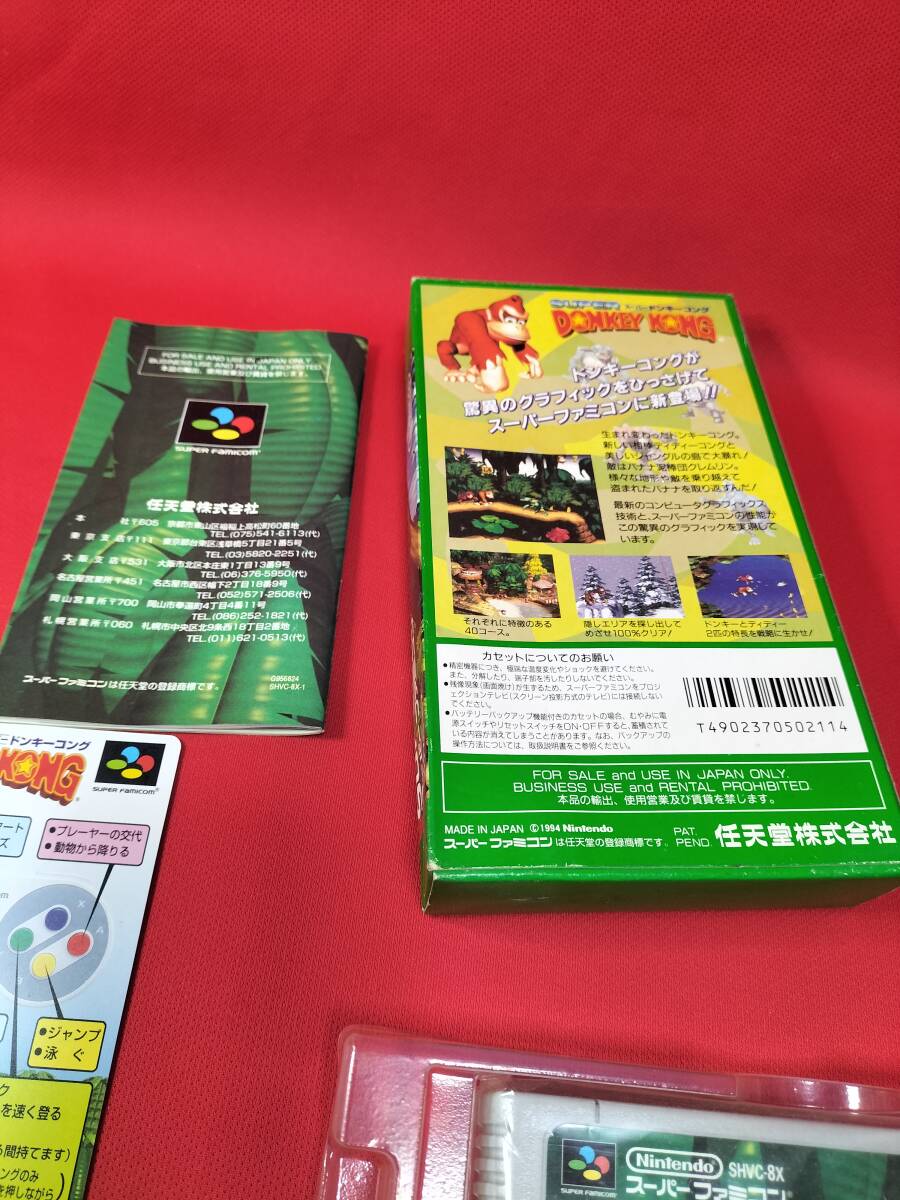  Super Famicom soft super Donkey Kong beautiful goods 