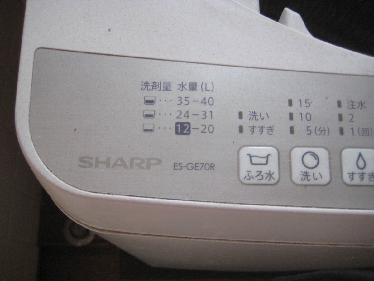 SHARP 洗濯機 ES-GE70R 全自動洗濯機 家電 引き取り歓迎千葉県柏市_画像2