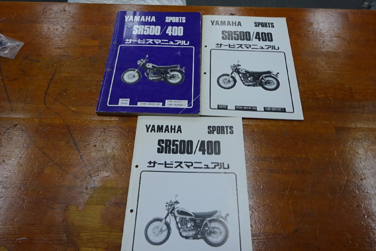 限定復刊オンデマンド版】スズキ GSX-Sカタナマスターブック 定価8,000円 - メンテナンス 限定復刊オンデマンド版】スズキ GSX-Sカタナマスターブック 定価8,000円 - メンテナンス