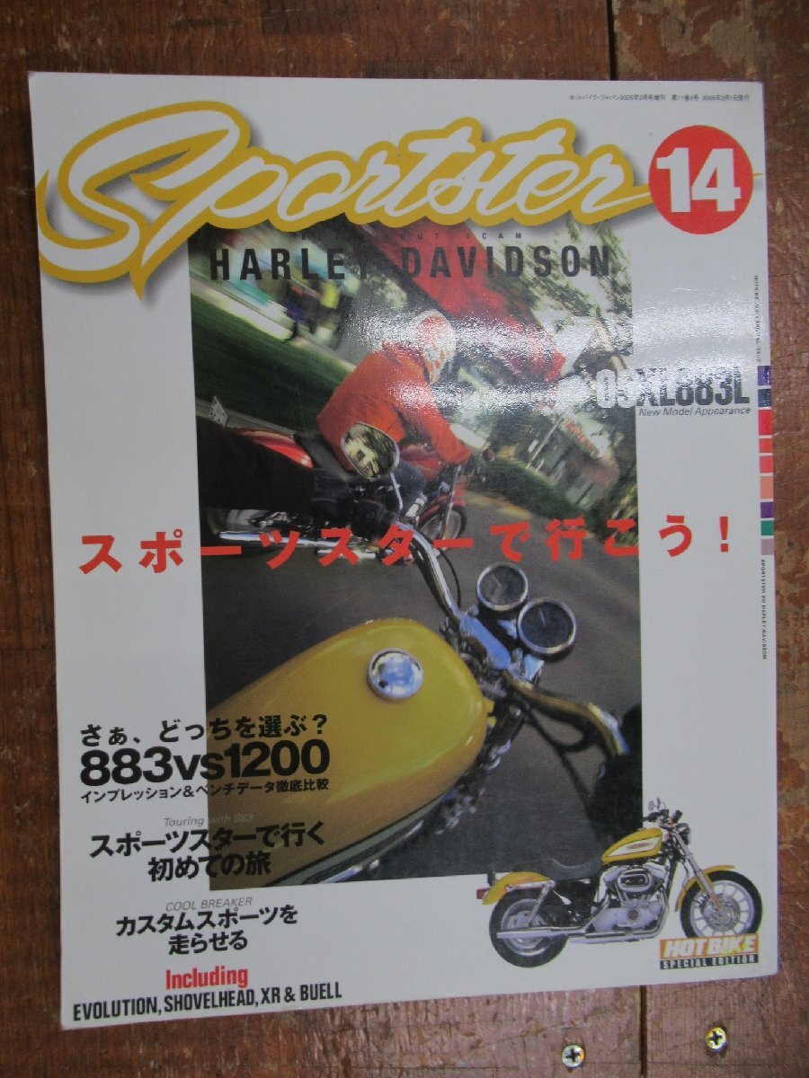  hot мотоцикл Japan спорт Star . line ..Sportster vol.14