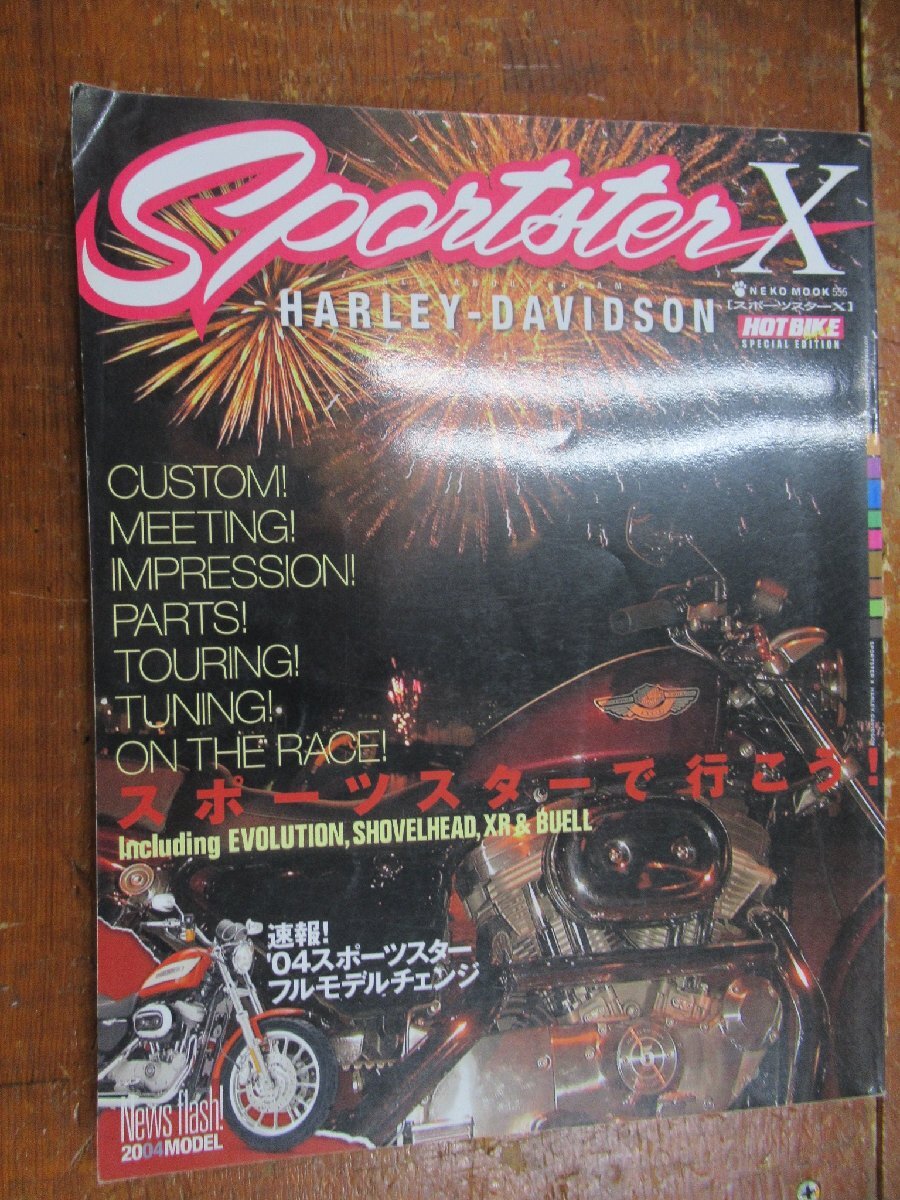  hot мотоцикл Japan спорт Star . line ..Sportster vol.10