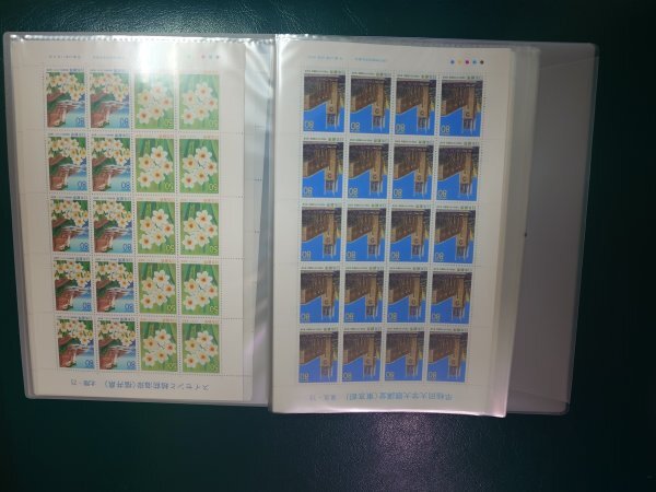  бесплатная доставка! марки Furusato сиденье 50 иен 80 иен 380 листов красивый. ⑰
