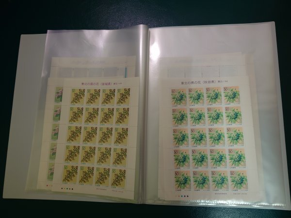  free shipping! Furusato Stamp seat 50 jpy 80 jpy 380 sheets beautiful. ⑳