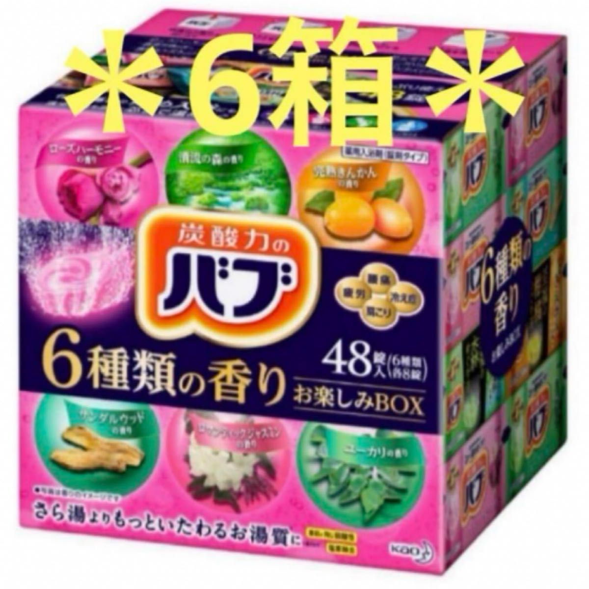 k60318007y 湯の花エキス 1ケース(6袋セット)| 入浴剤 k60318007y 湯の花エキス 1ケース(6袋セット)| 入浴剤