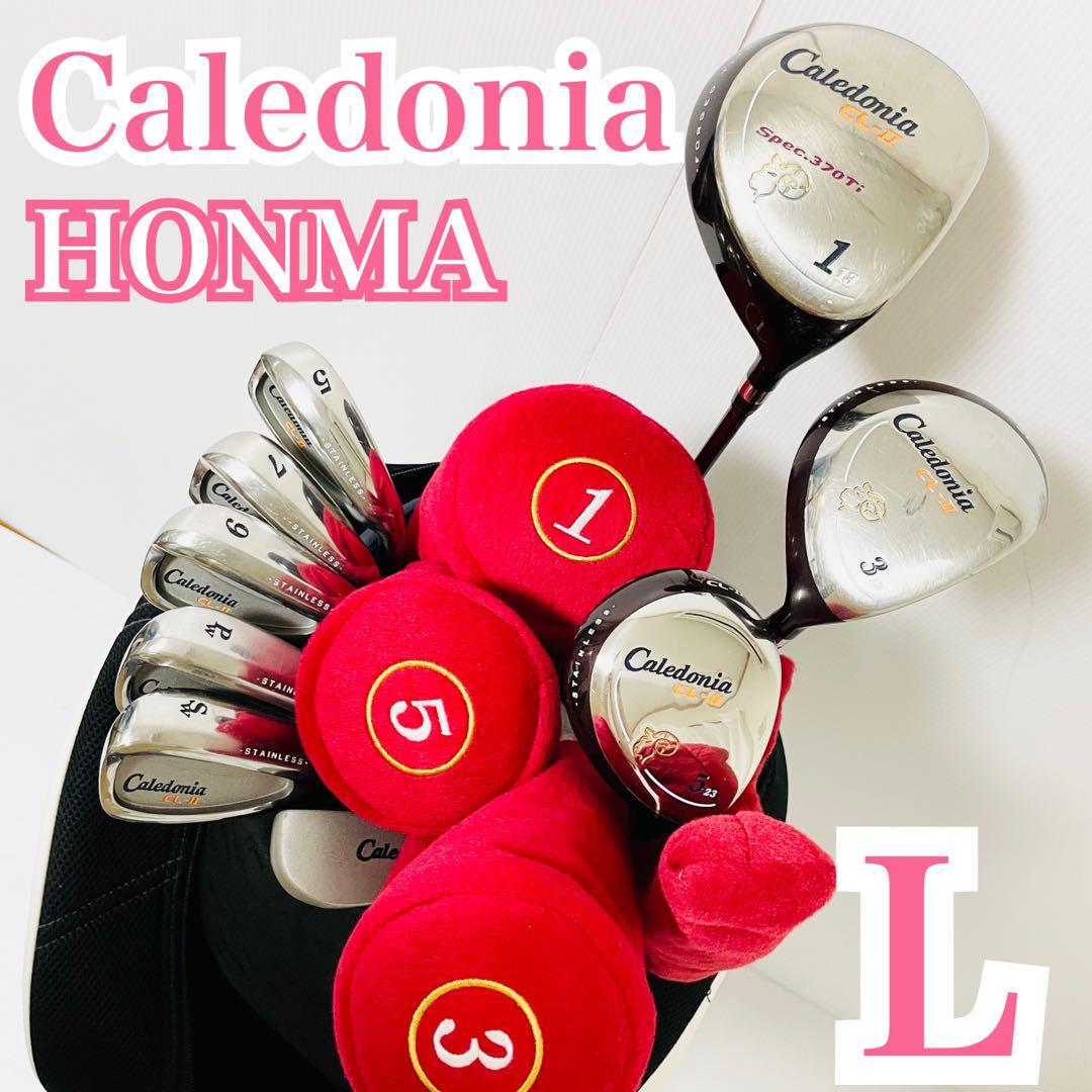 初心者おすすめ レディースセット caledonia かわいい 簡単 初心者おすすめ レディースセット caledonia かわいい 簡単