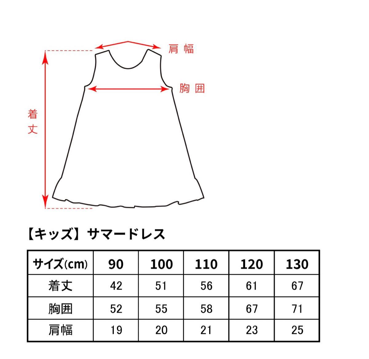 MANGOPLUS マンゴプラス キッズ かりゆしワンピース ドレス 110 オレンジ