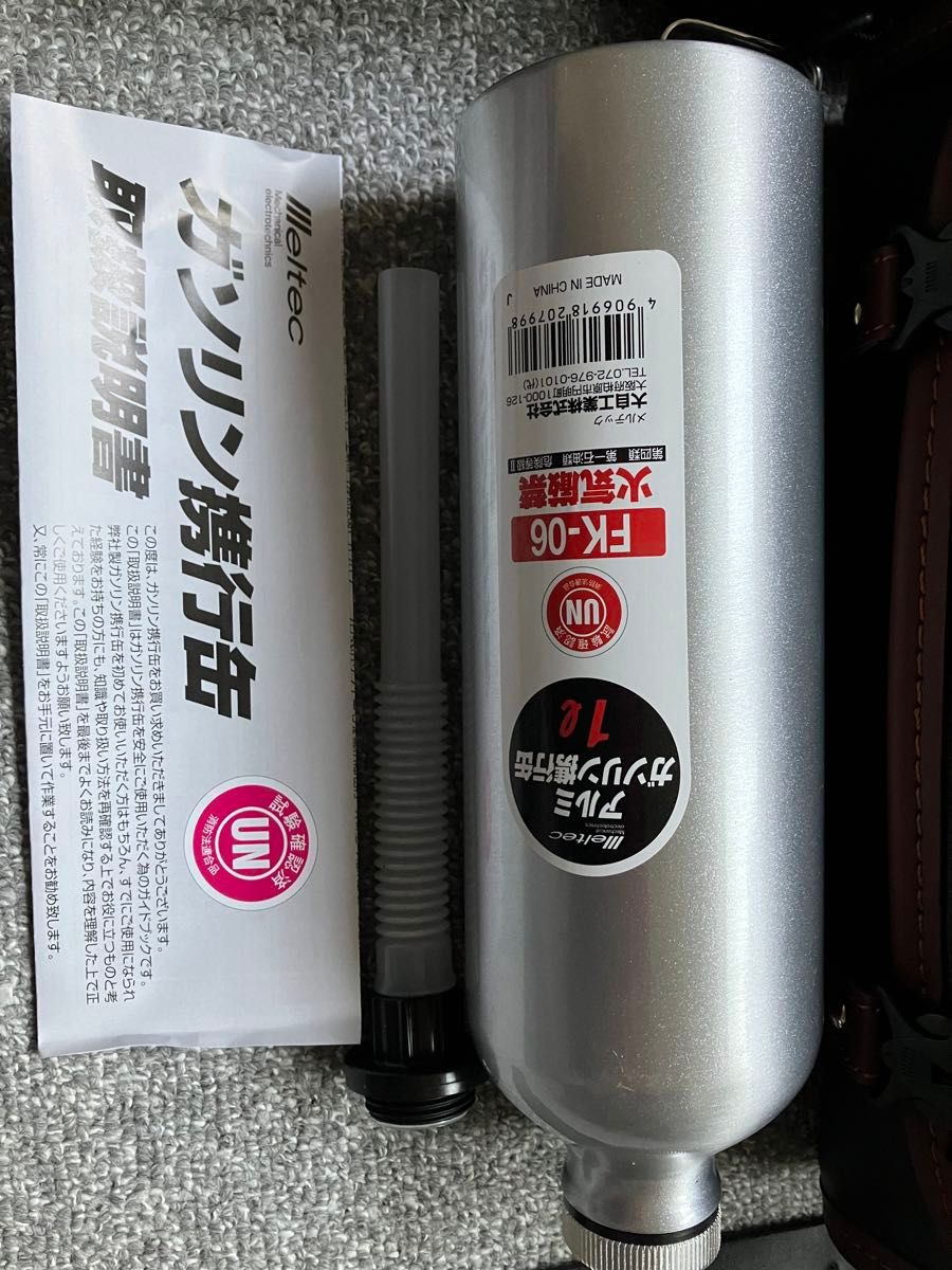 バイク 携行缶 1L 収納バック サイドバッグ ツールバック バイク 携行缶 1L 収納バック サイドバッグ ツールバック