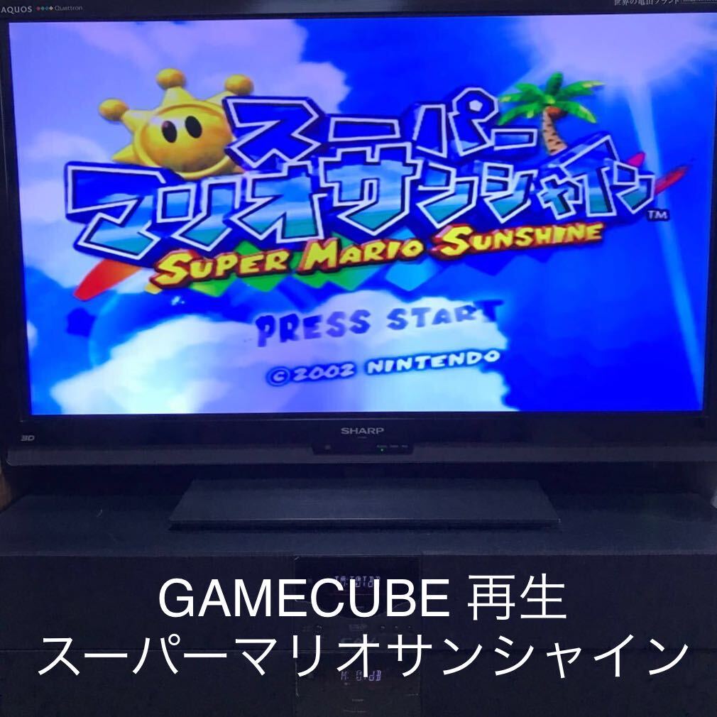 NINTENDO ゲームキューブ ゲームボーイプレイヤー 動作品 純正品 まとめ売り GAMECUBE DOL-001 GAMEBOY PLAYER スーパーマリオサンシャインの画像9