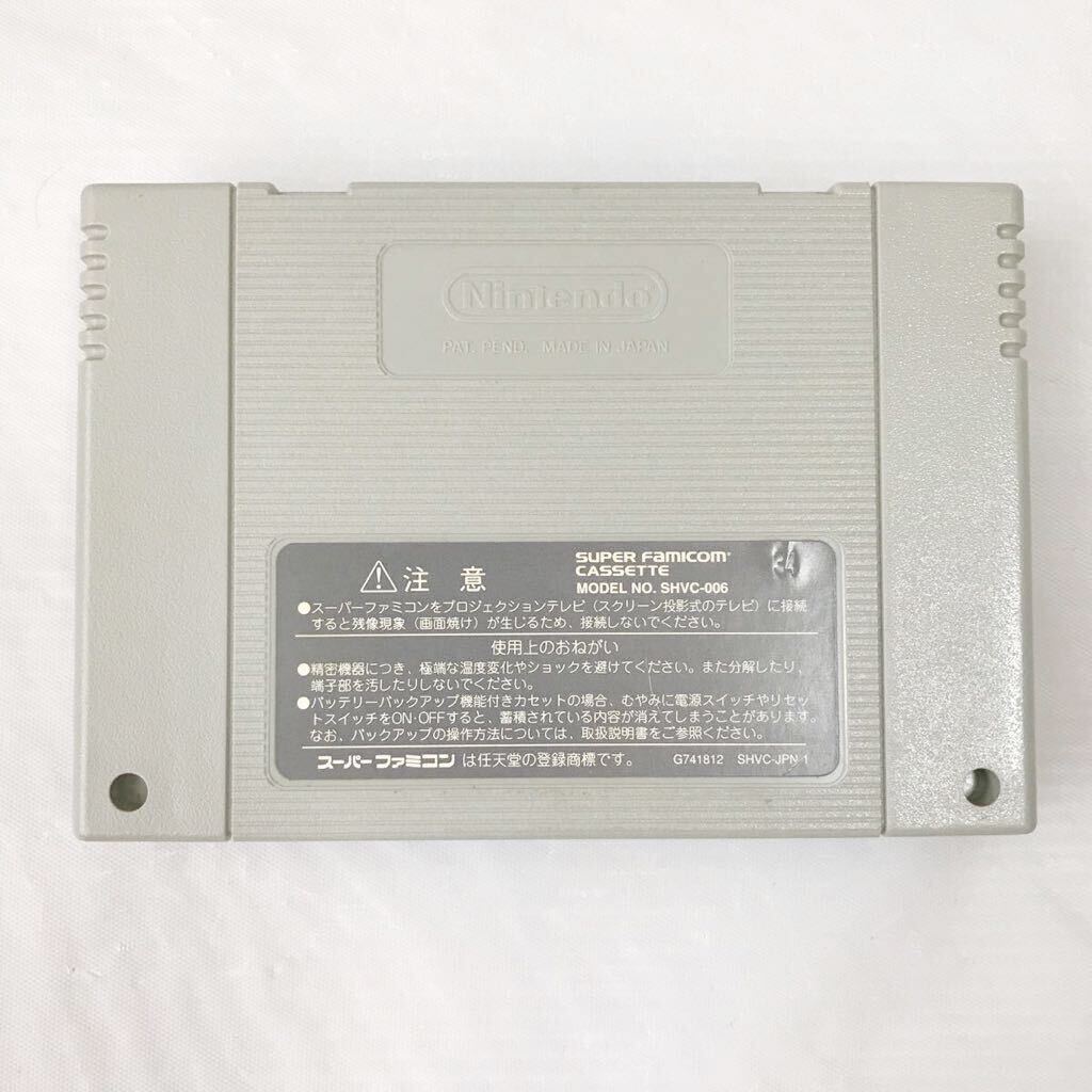 Super Famicom body soft set sale operation goods superior article DRAGON QUEST Ⅲ Dragon Quest 3 SFC NINTENDO Hsu fami complete set genuine products ENIX