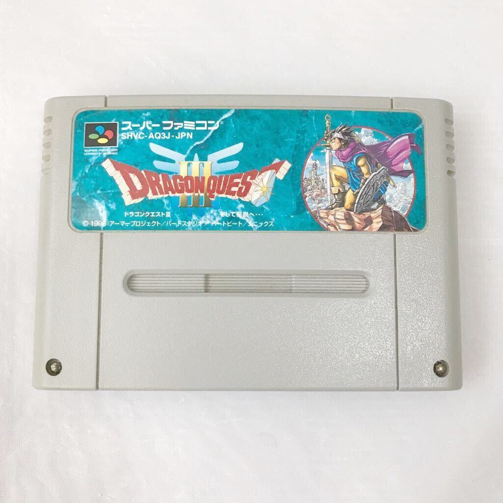 スーパーファミコン 本体 ソフト まとめ売り 動作品 良品 DRAGON QUEST Ⅲ ドラゴンクエスト3 SFC NINTENDO スーファミ 一式 純正品 ENIX_画像8