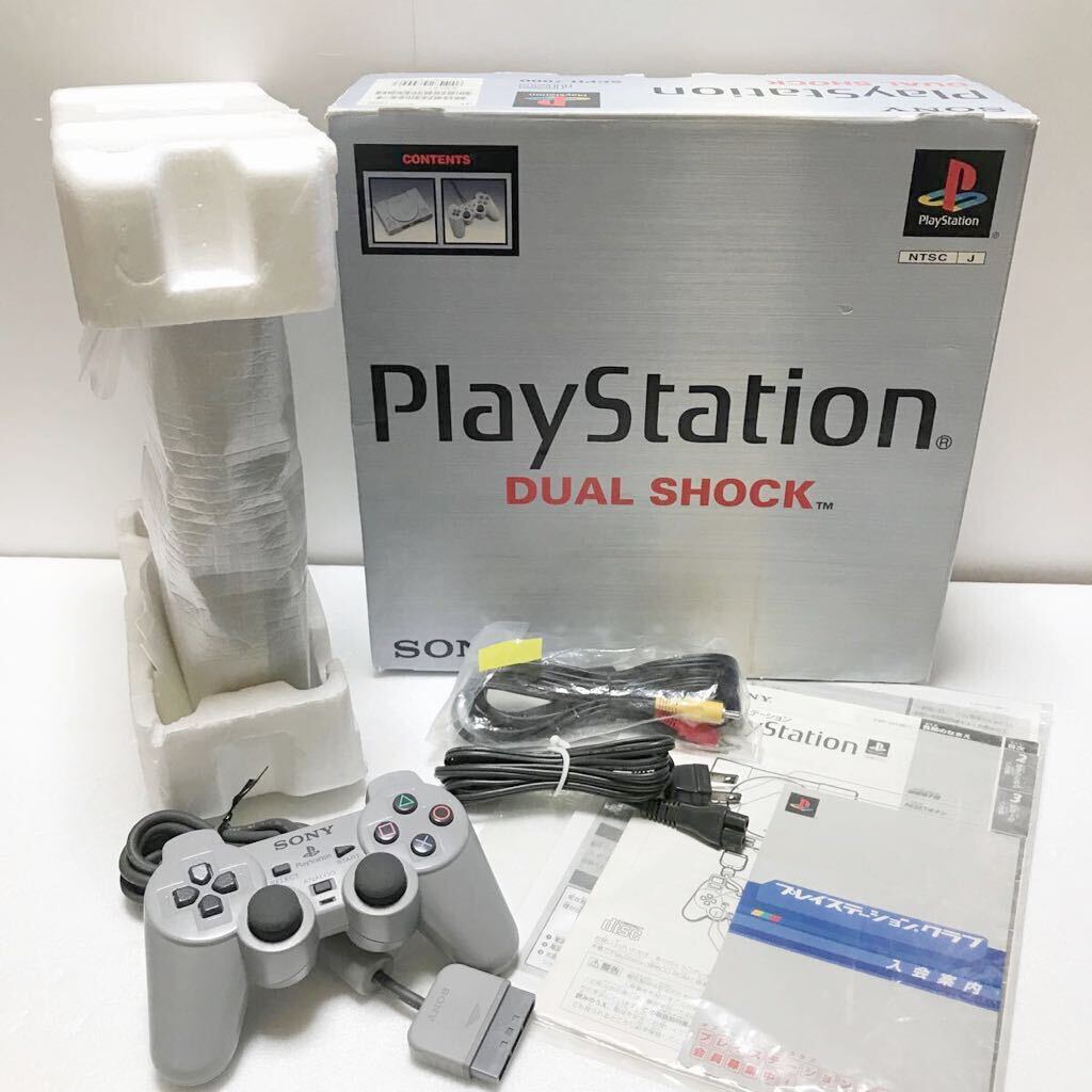 PlayStation SCPH-7000 DUALSHOCK 動作品 箱説付 良品 付属品完備 SONY PS まとめ売り PS一式 プレイステーション アナログコントローラー _画像1