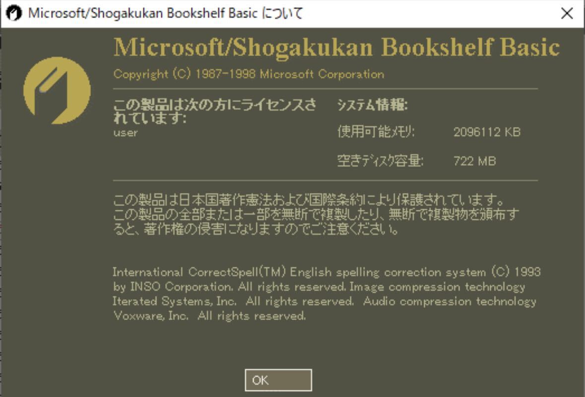 *Microsoft Bookshelf Basic 2.0