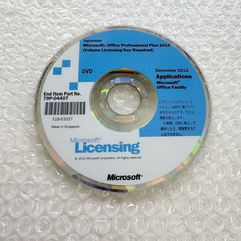 *Microsoft Licensing Office Professional Plus 2010 w/ Service Pack 1 (MicrosoftLync 2010)ディスクのみ_画像1