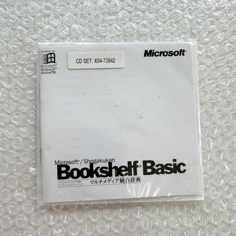 *Microsoft Bookshelf Basic 2.0